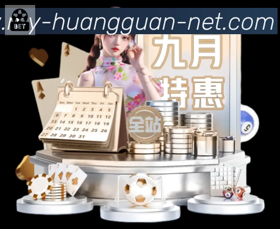 App界面
